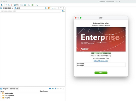 DBeaver Enterprise Edition For Mac