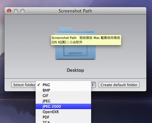 Screenshot Path Screenshot Path for mac