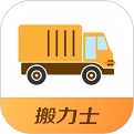 搬家app大全-搬家app哪个好