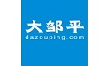 大邹平电脑版
