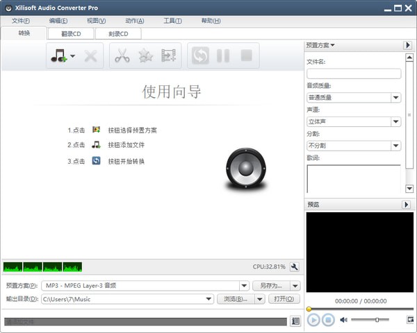 Xilisoft Audio Converter Pro for Mac