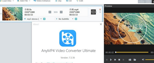 AnyMP4 iPhone Video Converter for Mac