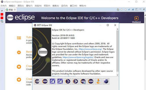 Eclipse IDE for C/C++ Developers For Mac(32-bit)