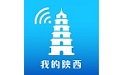 我的陕西电脑版