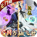 神创九州