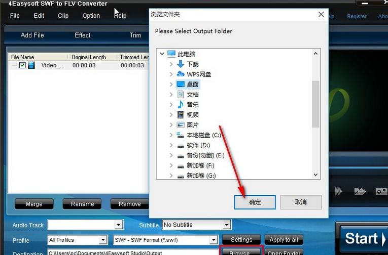 4Easysoft SWF to FLV Converter