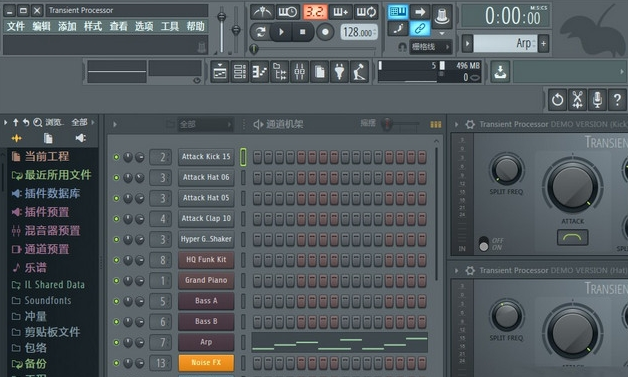 FL Studio 20 for Mac