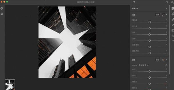 Lightroom CC Mac