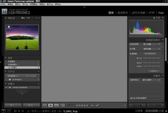 Adobe Lightroom Mac