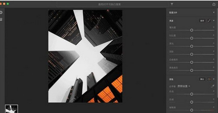 Adobe Lightroom Mac