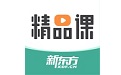 新东方精品课电脑版
