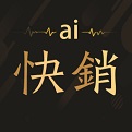 AI快销进销存for MacV5.1.8