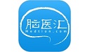 脑医汇电脑版