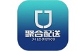 聚合配送电脑版