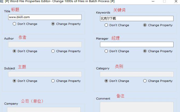 File Properties Editor