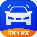 叮咚车管家电脑版