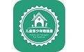 儿童青少年视力健康电脑版