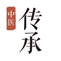 中医传承宝电脑版