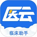临床助手应用电脑版