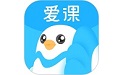 爱课优佳电脑版