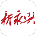 新永兴电脑版