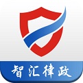 智汇律政电脑版