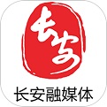 爱长安电脑版