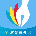 滋育高考志愿电脑版