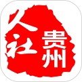 贵州人社网上办事服务大厅电脑版