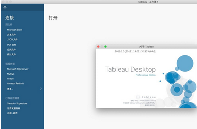 Tableau Desktop 2019 Mac