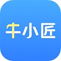 牛小匠电脑版