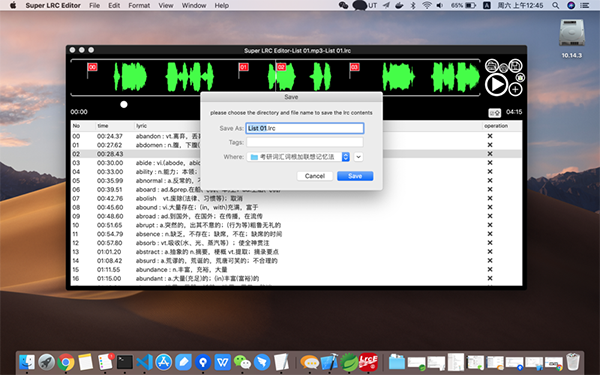 Super LRC Editor Mac