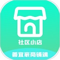 善宜家商铺端电脑版