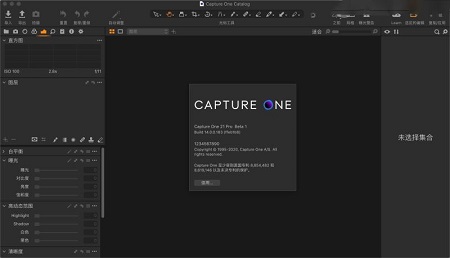 Capture One Pro Mac