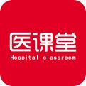 医课堂电脑版