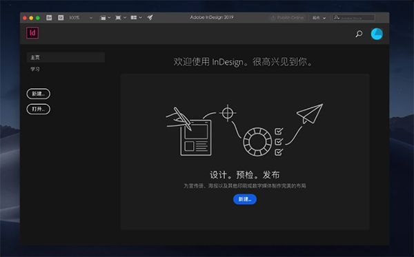 Adobe InDesign CC 2020 Mac