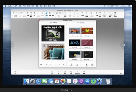 KeyShot Pro Mac