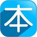志云错题本电脑版