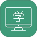 网课学习电脑版