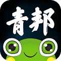 青邦电脑版
