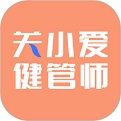 关小爱健管师电脑版