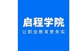 启程学院电脑版