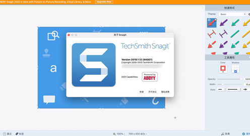 TechSmith SnagIt 2019 Mac