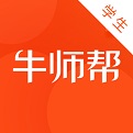 牛师帮学生电脑版