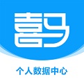 喜马大健康电脑版