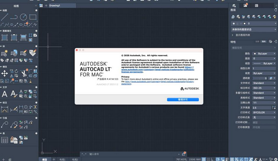 AutoCAD LT 2021 Mac