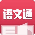语文通作文助手电脑版