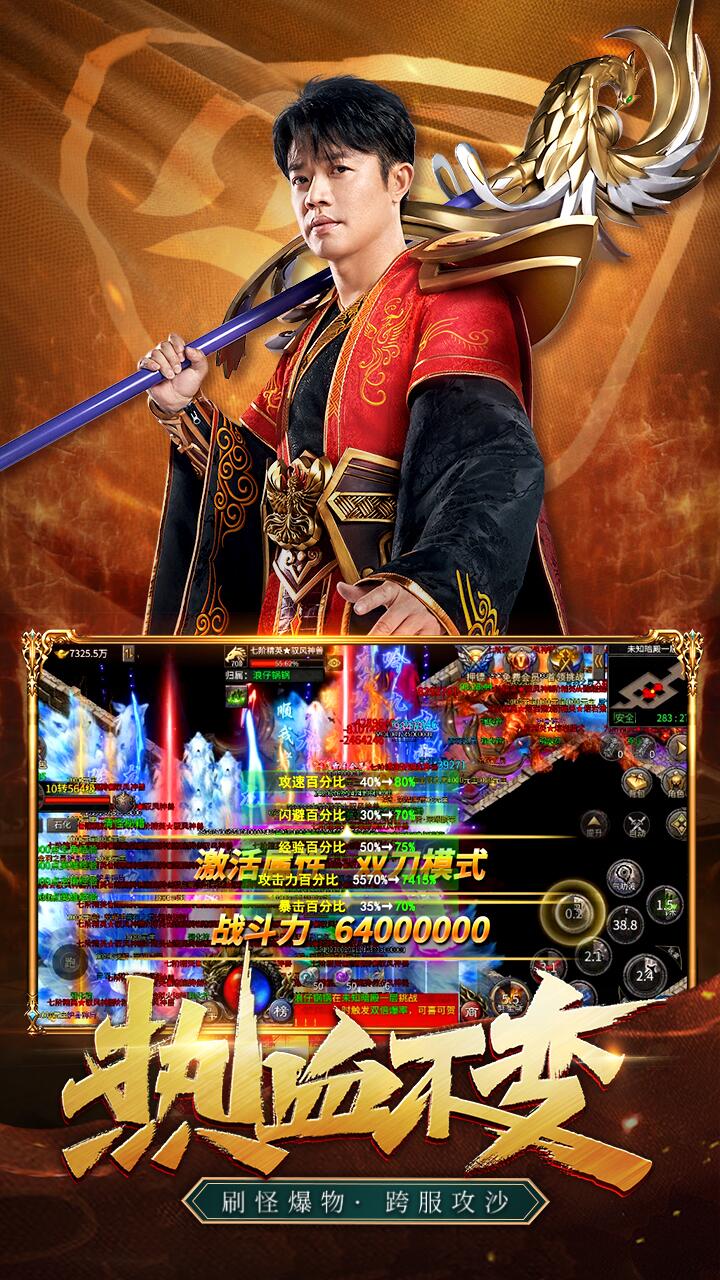 截图