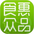 食惠众品电脑版