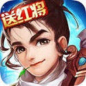 问剑